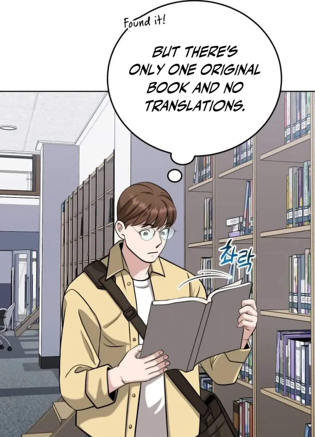 Read Professor chapter 20 image 93 on Lezhin