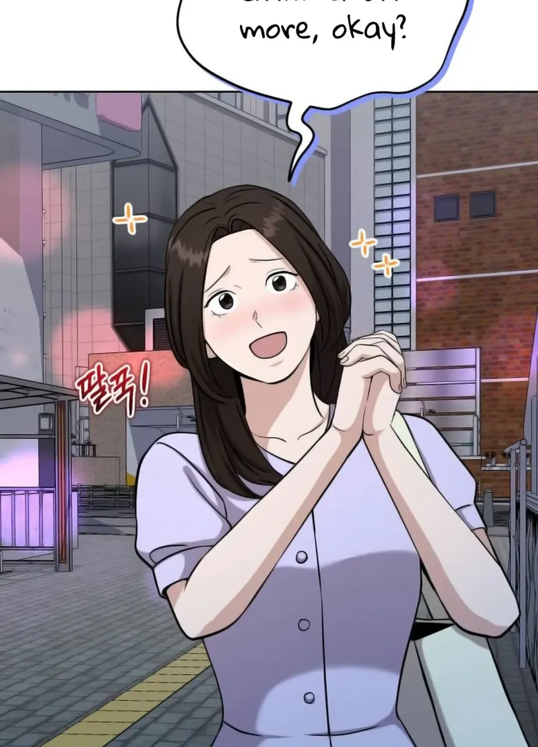 Read Professor chapter 21 image 2 on Lezhin