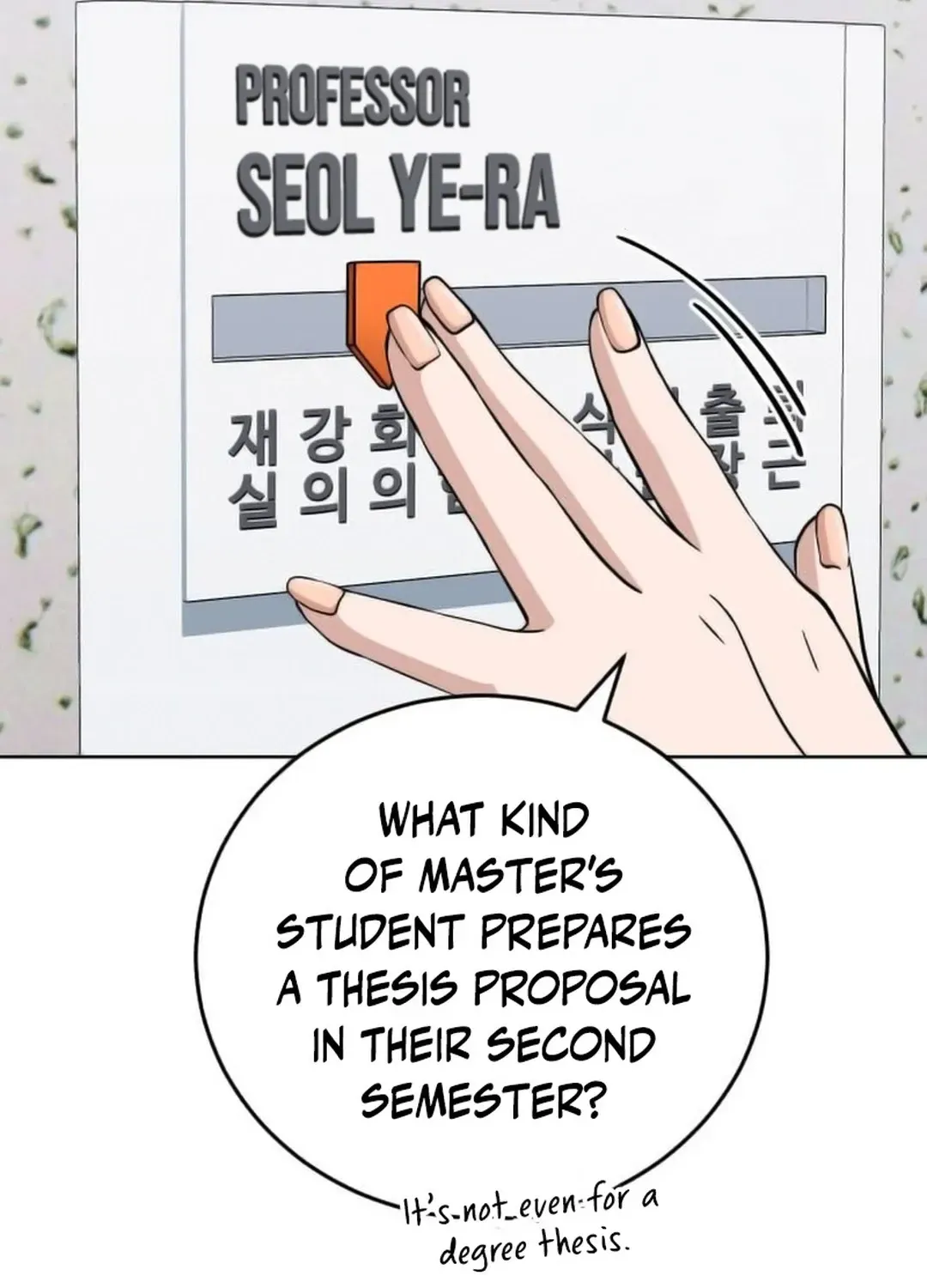 Read Professor chapter 21 image 27 on Lezhin