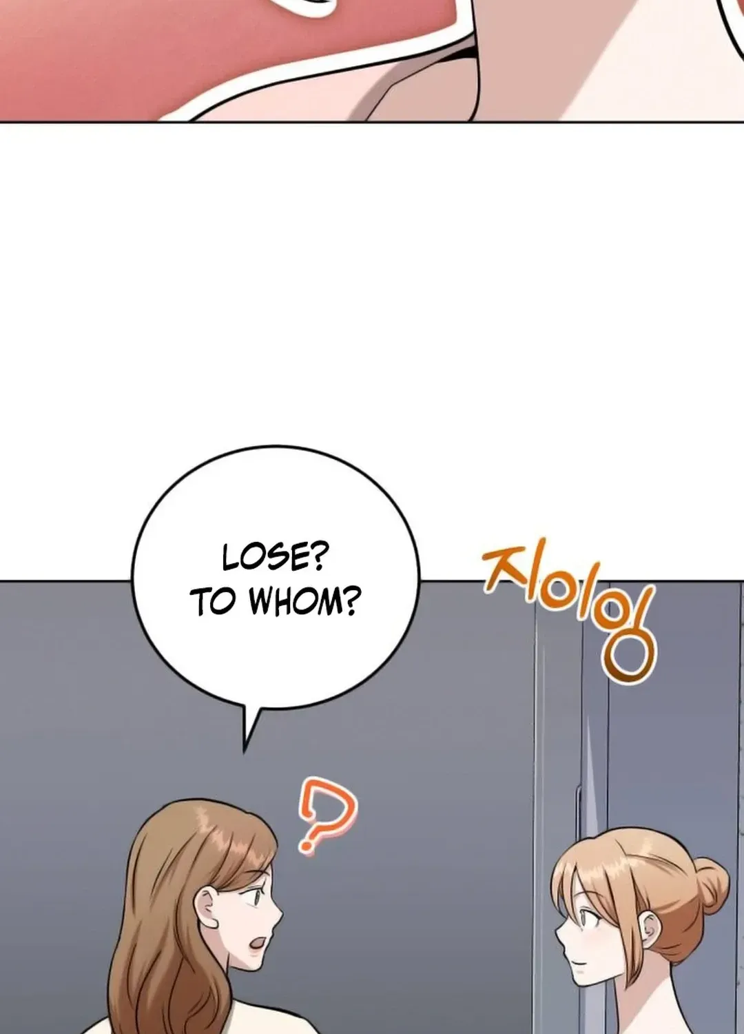 Read Professor chapter 21 image 37 on Lezhin