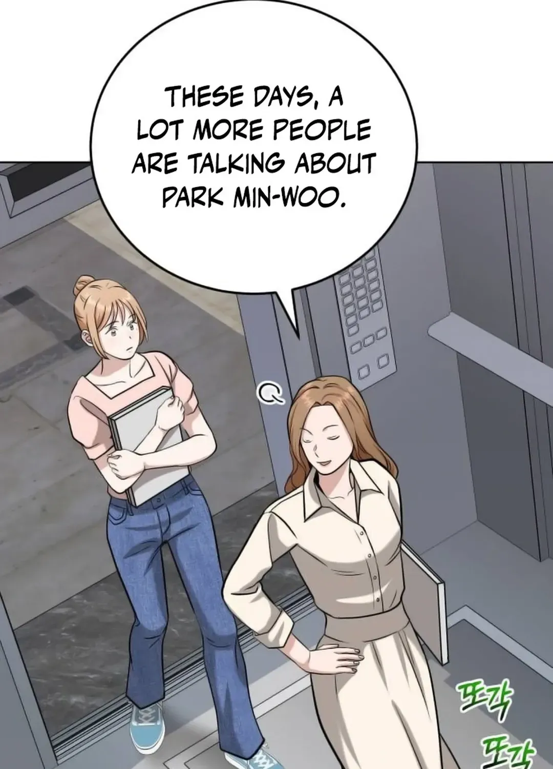 Read Professor chapter 21 image 40 on Lezhin