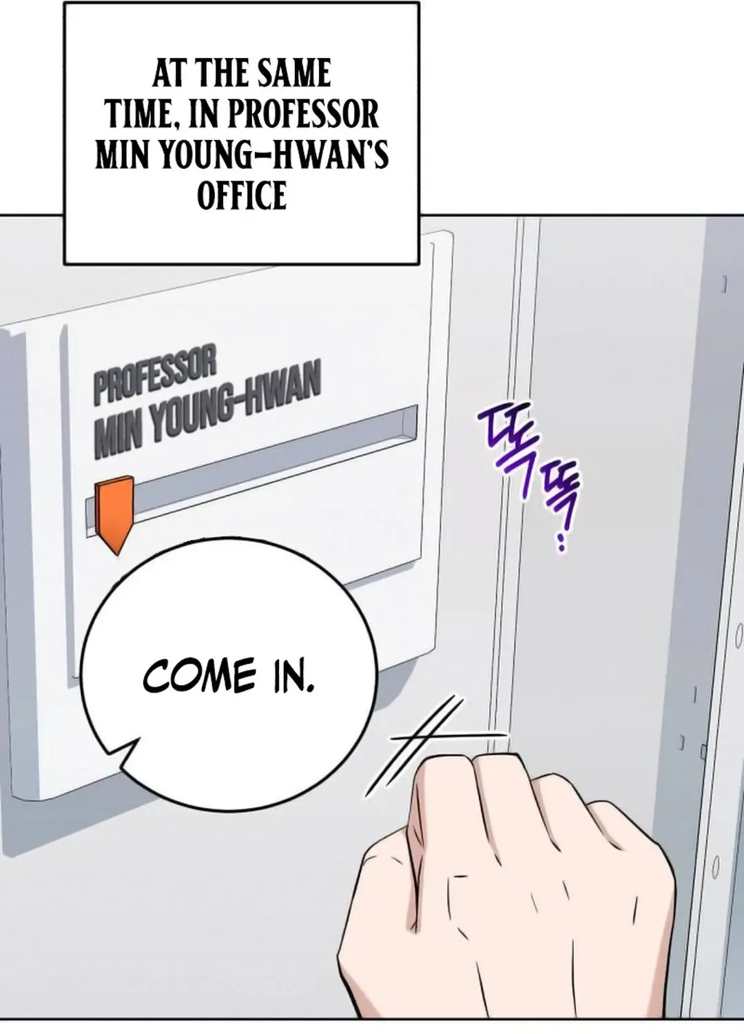 Read Professor chapter 21 image 46 on Lezhin