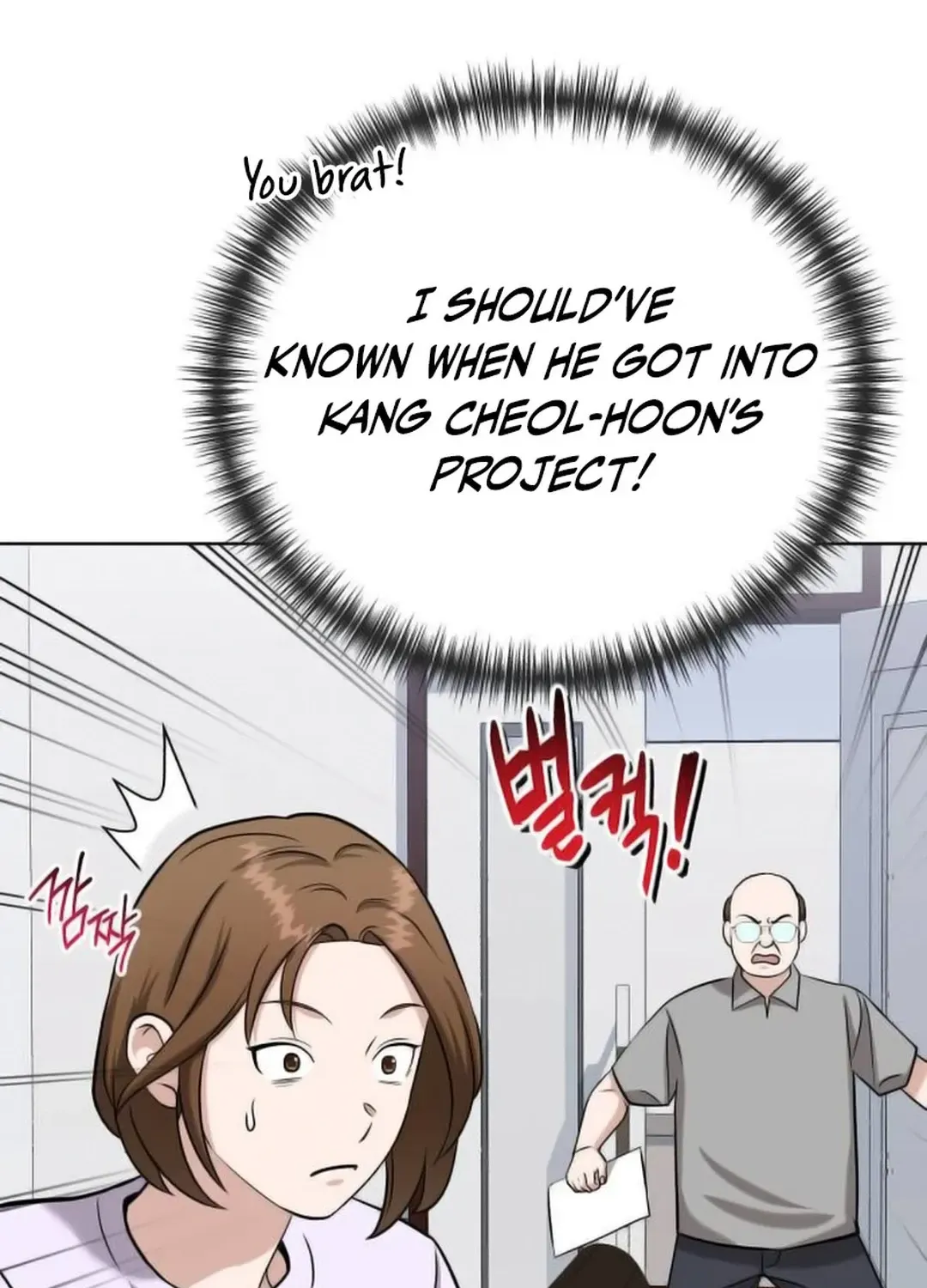 Read Professor chapter 21 image 71 on Lezhin