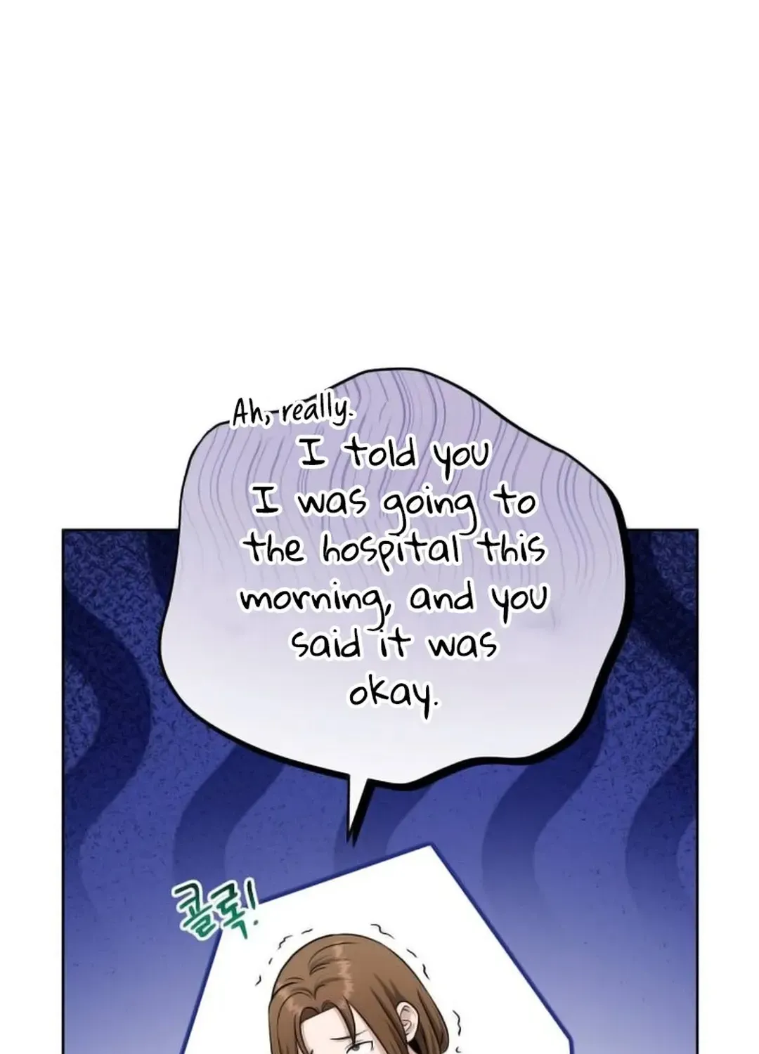 Read Professor chapter 21 image 76 on Lezhin
