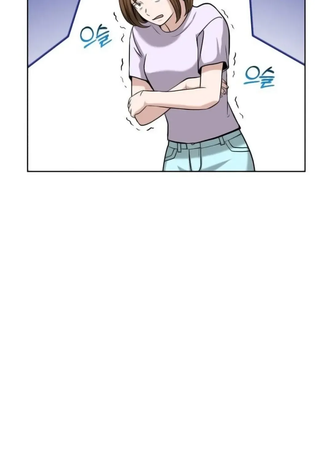 Read Professor chapter 21 image 77 on Lezhin