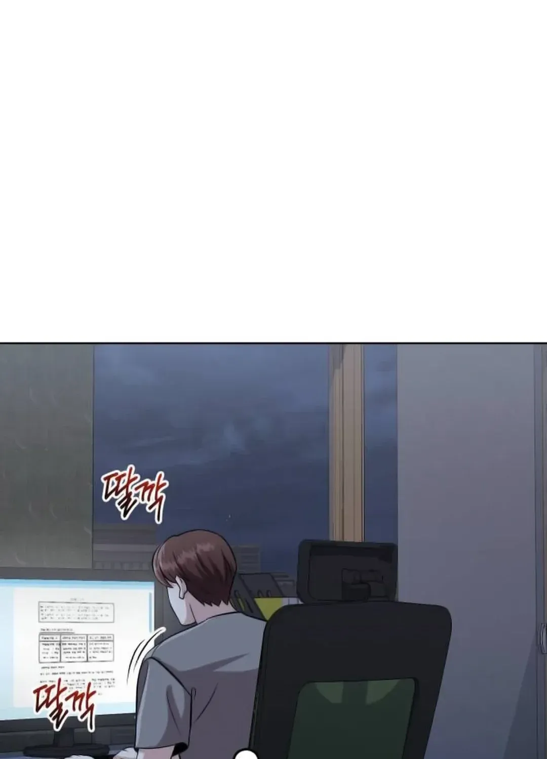 Read Professor chapter 22 image 120 on Lezhin