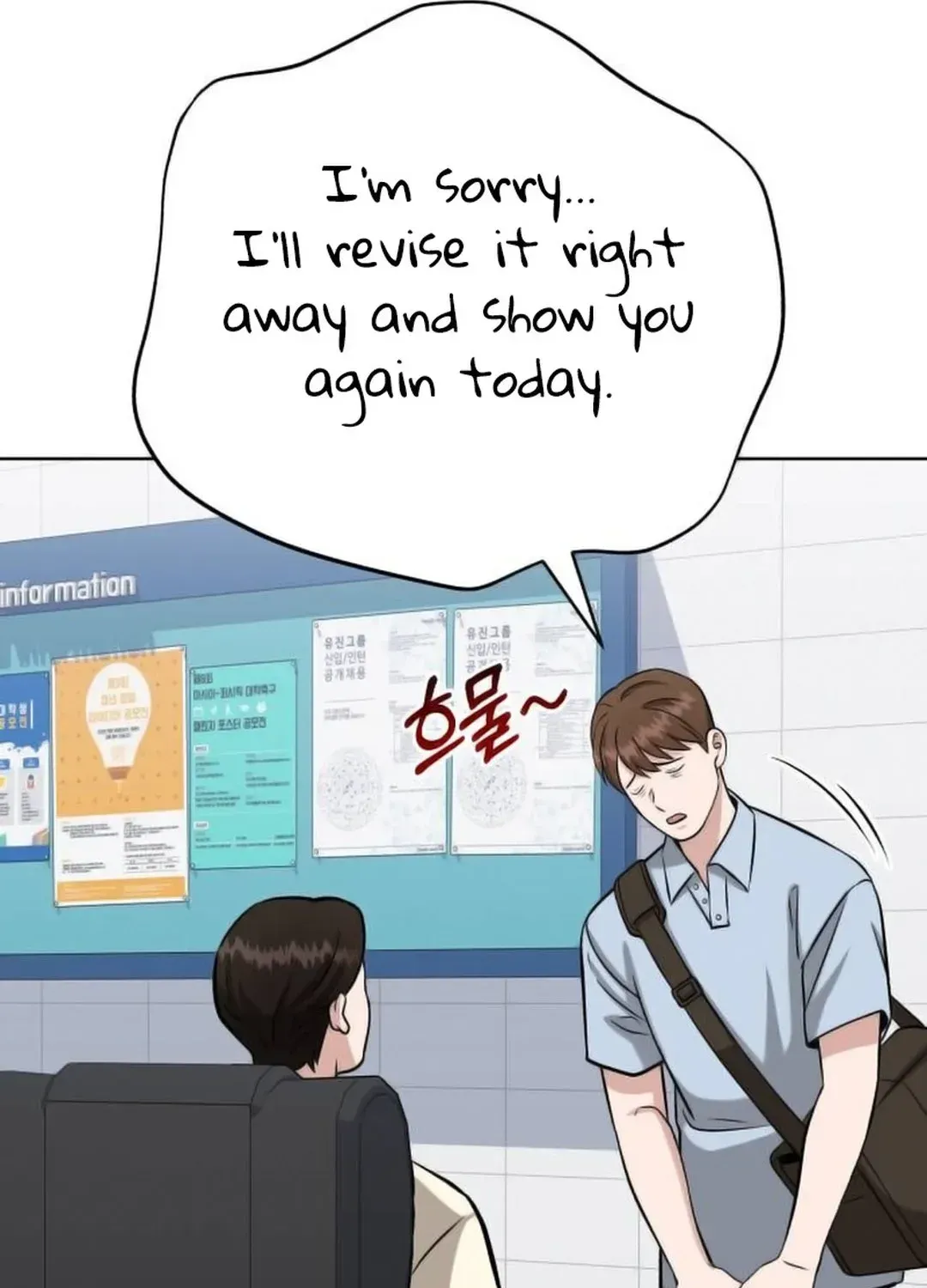 Read Professor chapter 22 image 128 on Lezhin