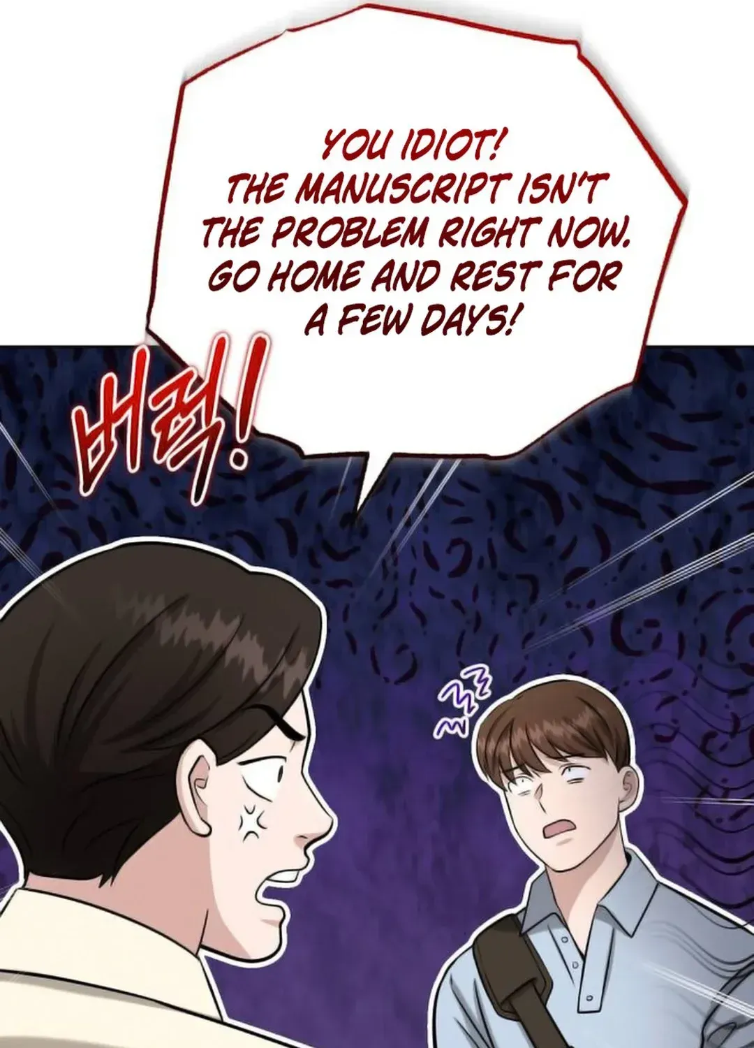 Read Professor chapter 22 image 134 on Lezhin