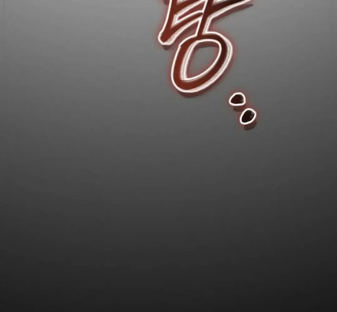 Read Professor chapter 22 image 159 on Lezhin