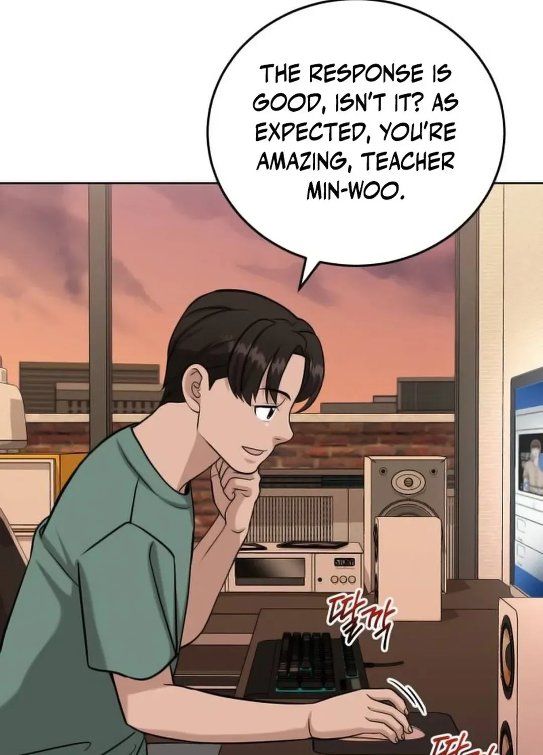 Read Professor chapter 22 image 26 on Lezhin
