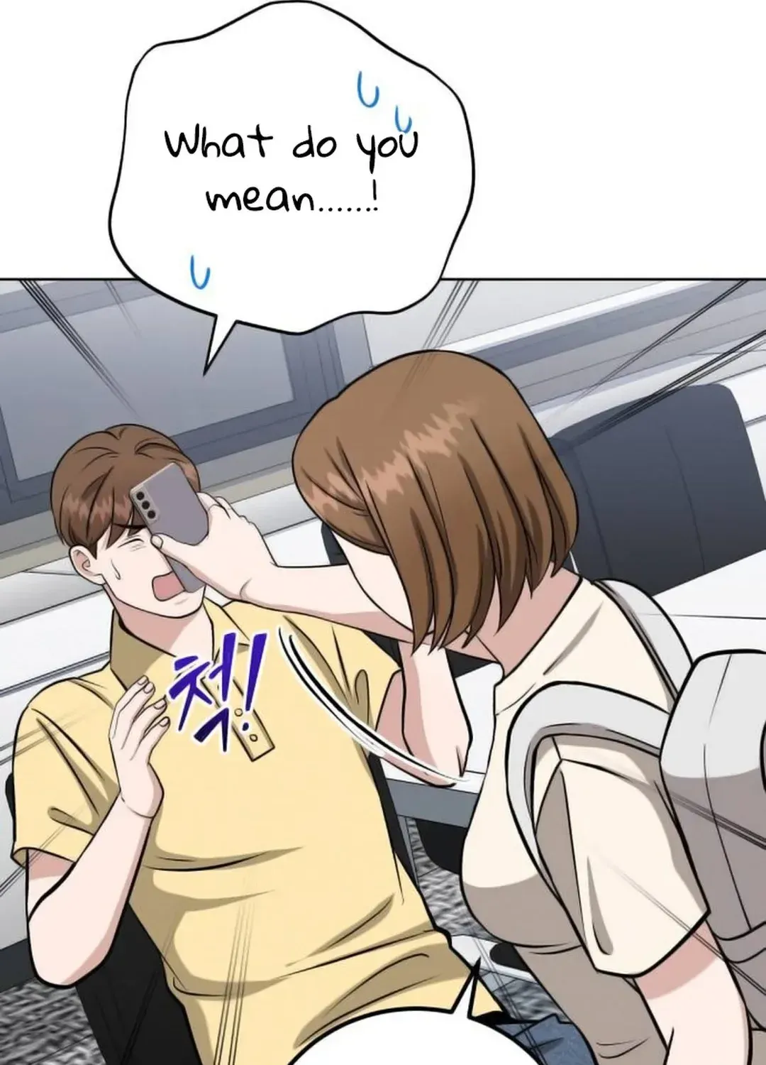 Read Professor chapter 22 image 54 on Lezhin