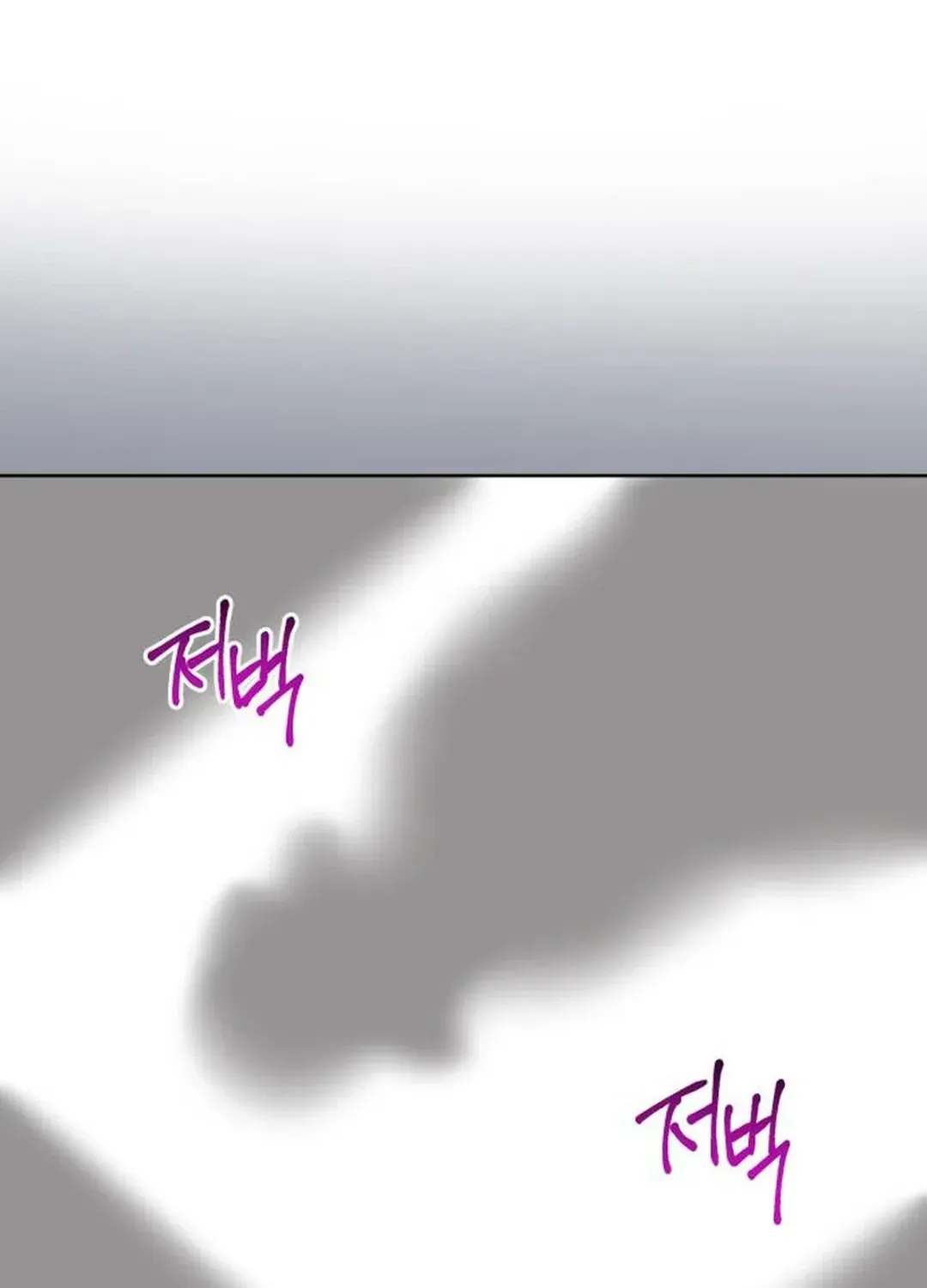 Read Professor chapter 23 image 124 on Lezhin