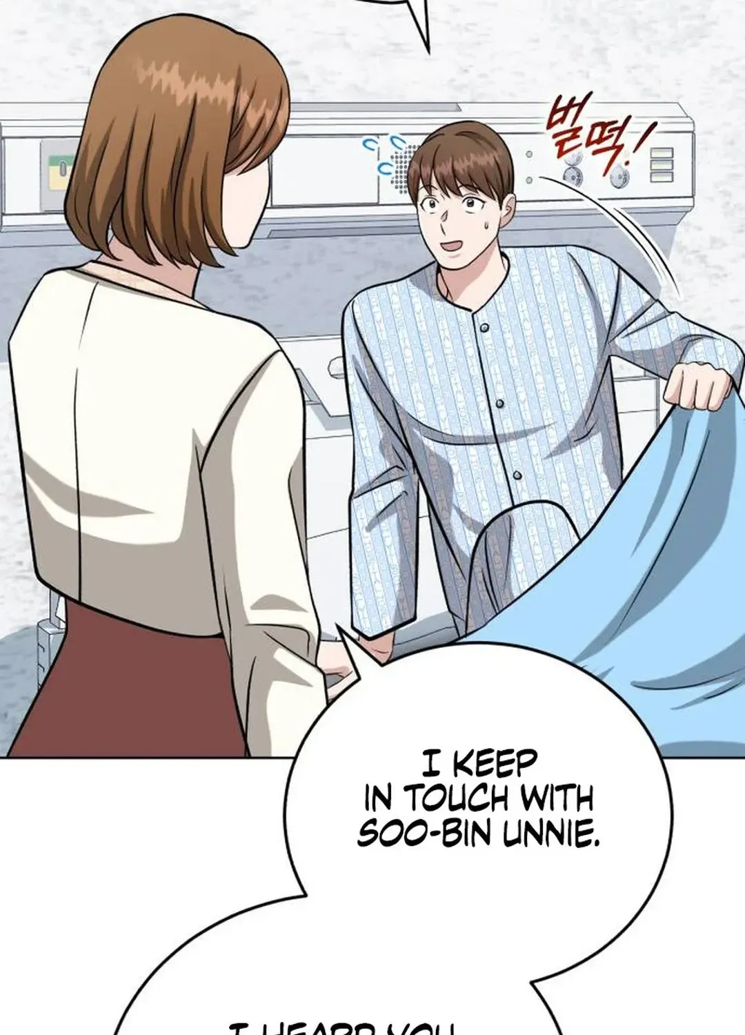 Read Professor chapter 23 image 130 on Lezhin