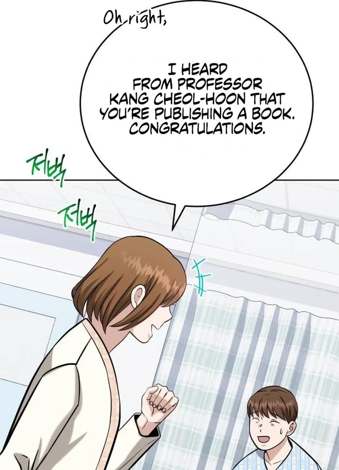 Read Professor chapter 23 image 134 on Lezhin