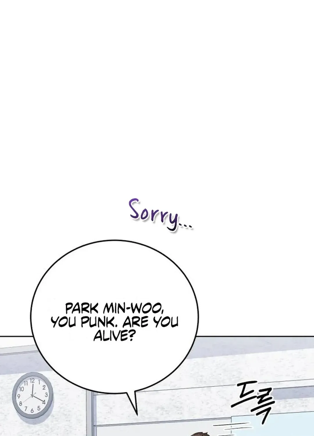Read Professor chapter 23 image 22 on Lezhin