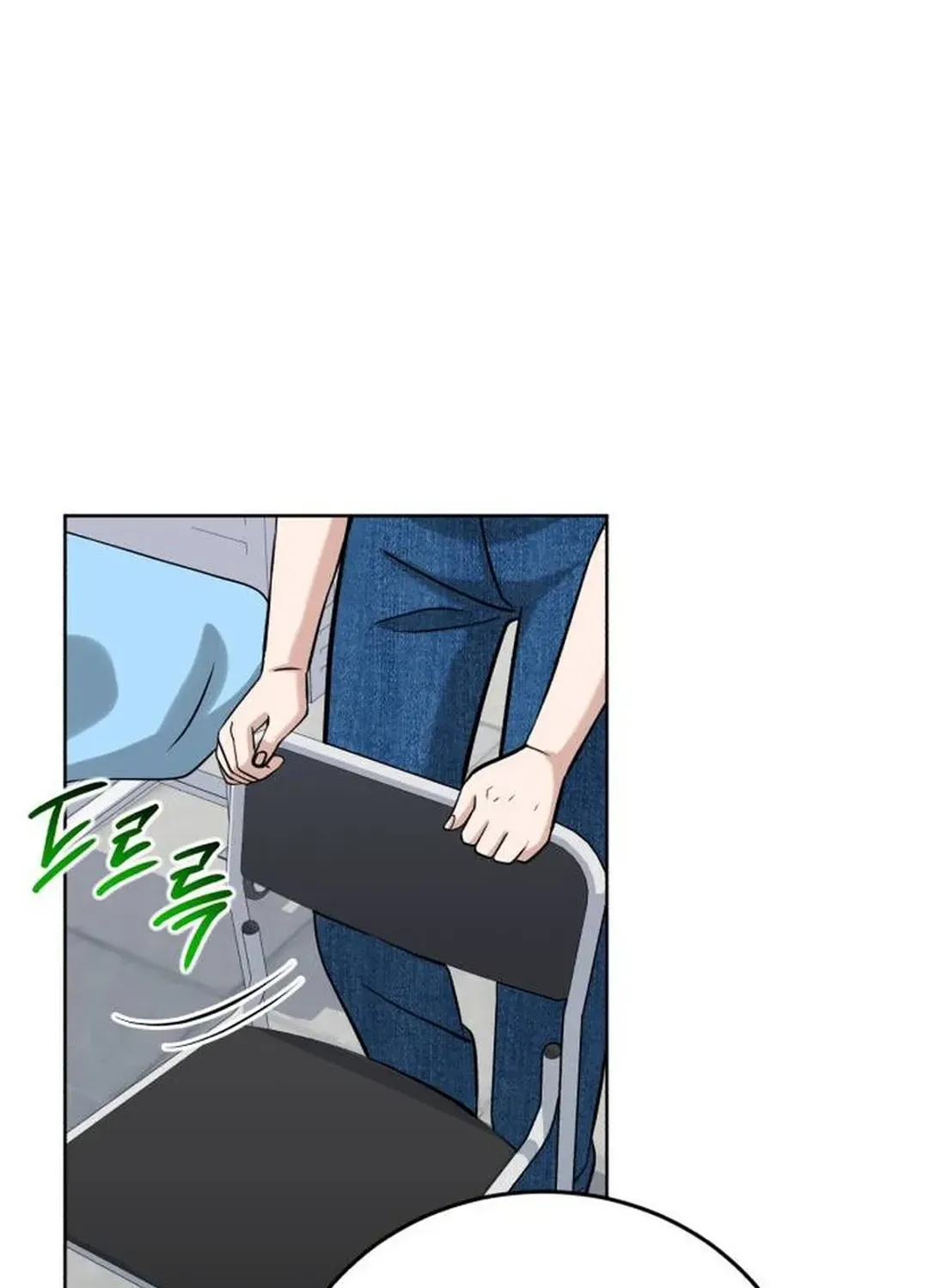 Read Professor chapter 23 image 37 on Lezhin
