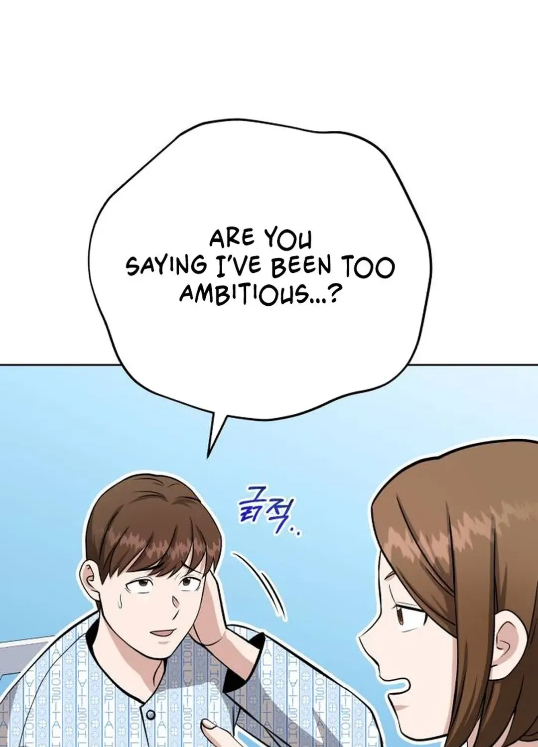 Read Professor chapter 23 image 44 on Lezhin