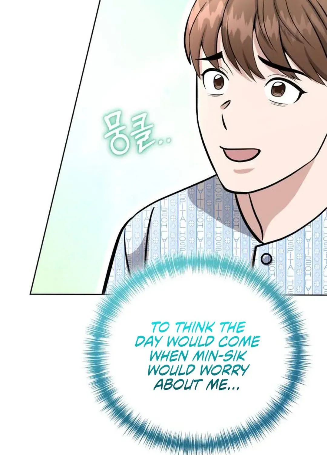 Read Professor chapter 23 image 90 on Lezhin