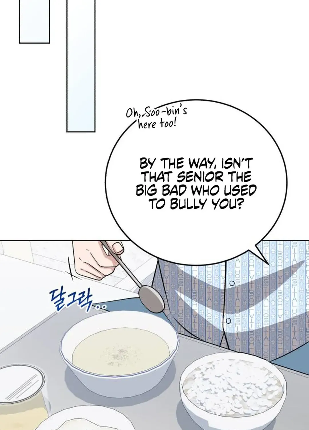 Read Professor chapter 23 image 92 on Lezhin