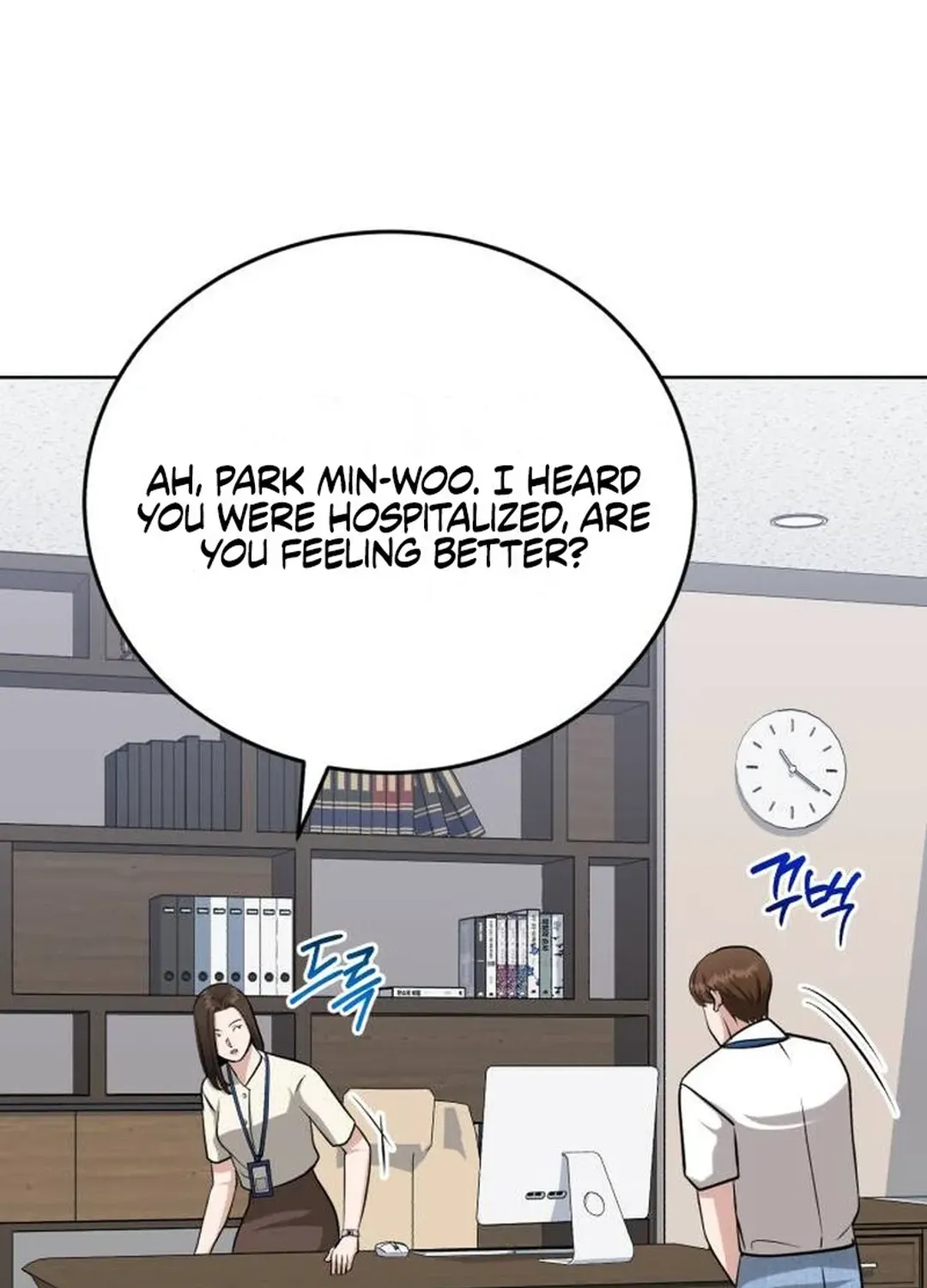 Read Professor chapter 24 image 117 on Lezhin