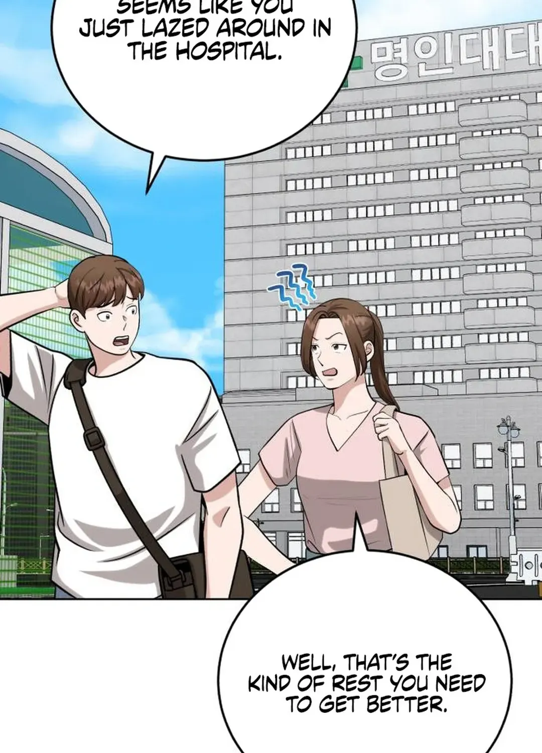 Read Professor chapter 24 image 2 on Lezhin