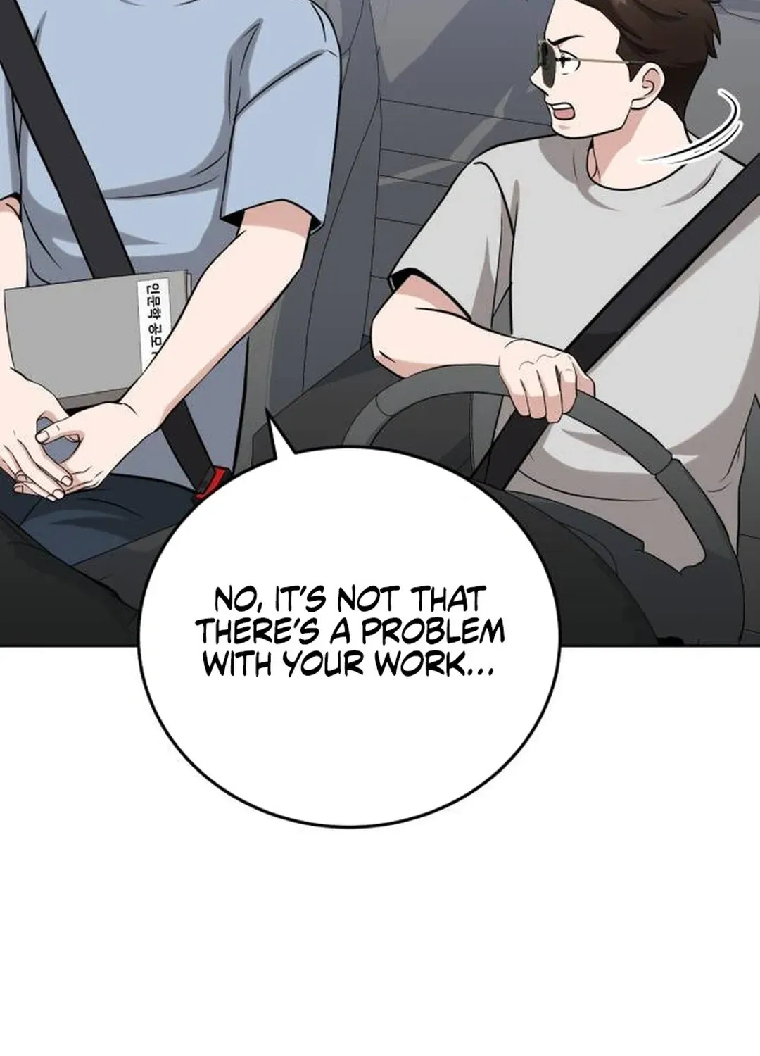 Read Professor chapter 24 image 53 on Lezhin
