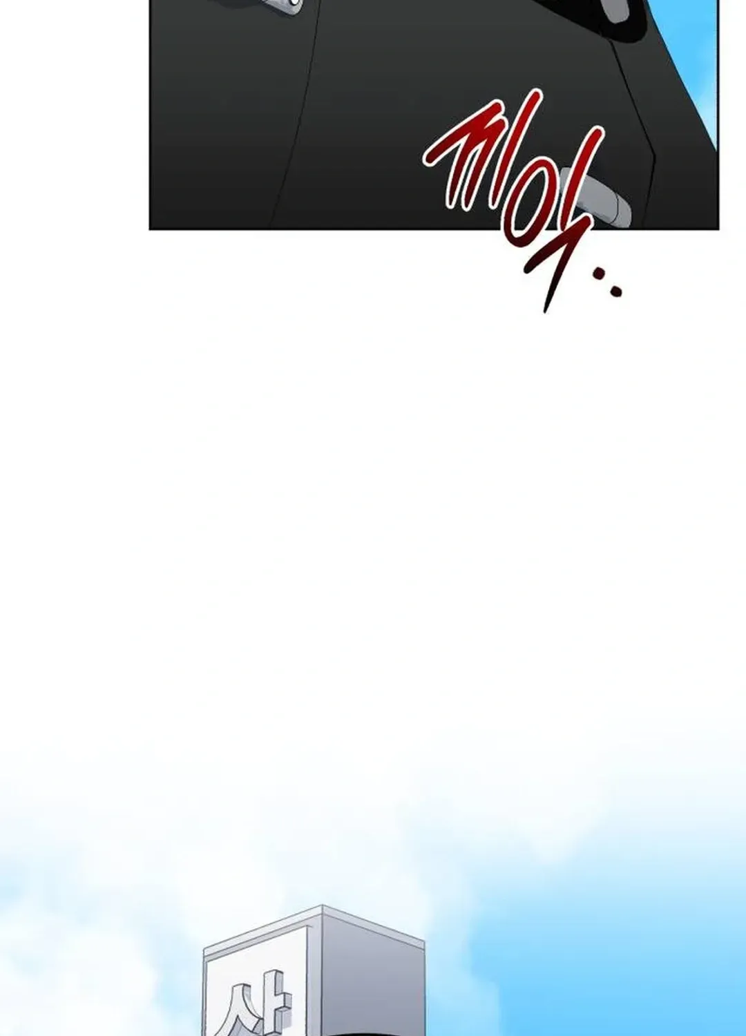 Read Professor chapter 24 image 59 on Lezhin