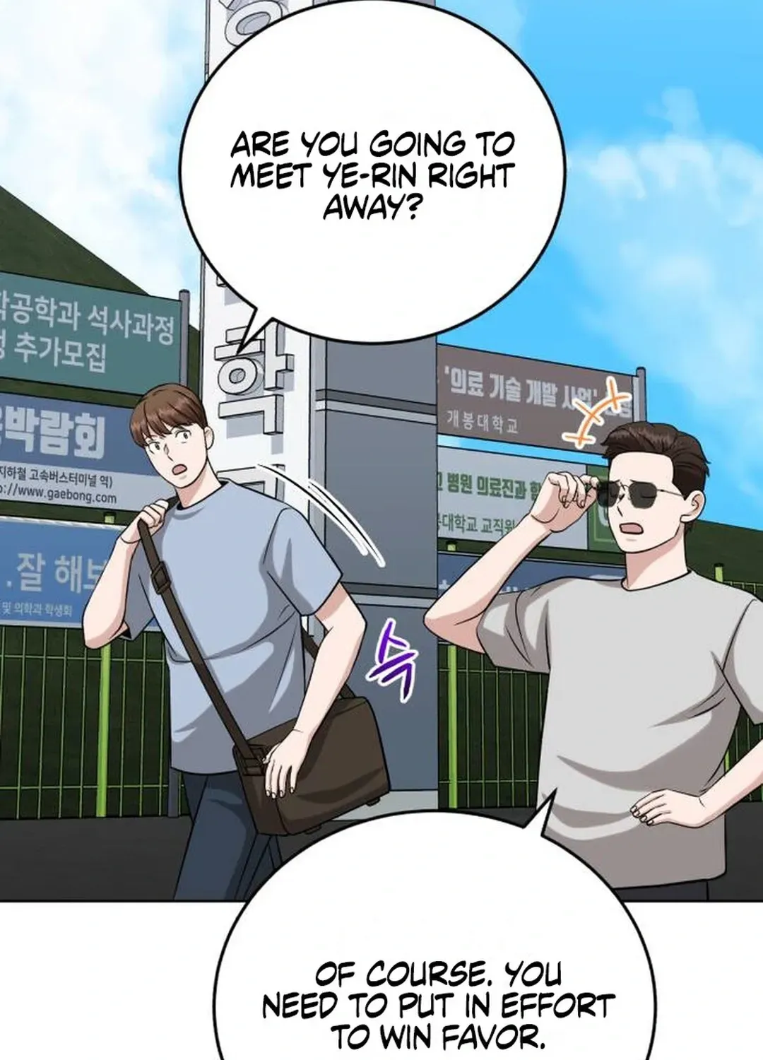 Read Professor chapter 24 image 60 on Lezhin