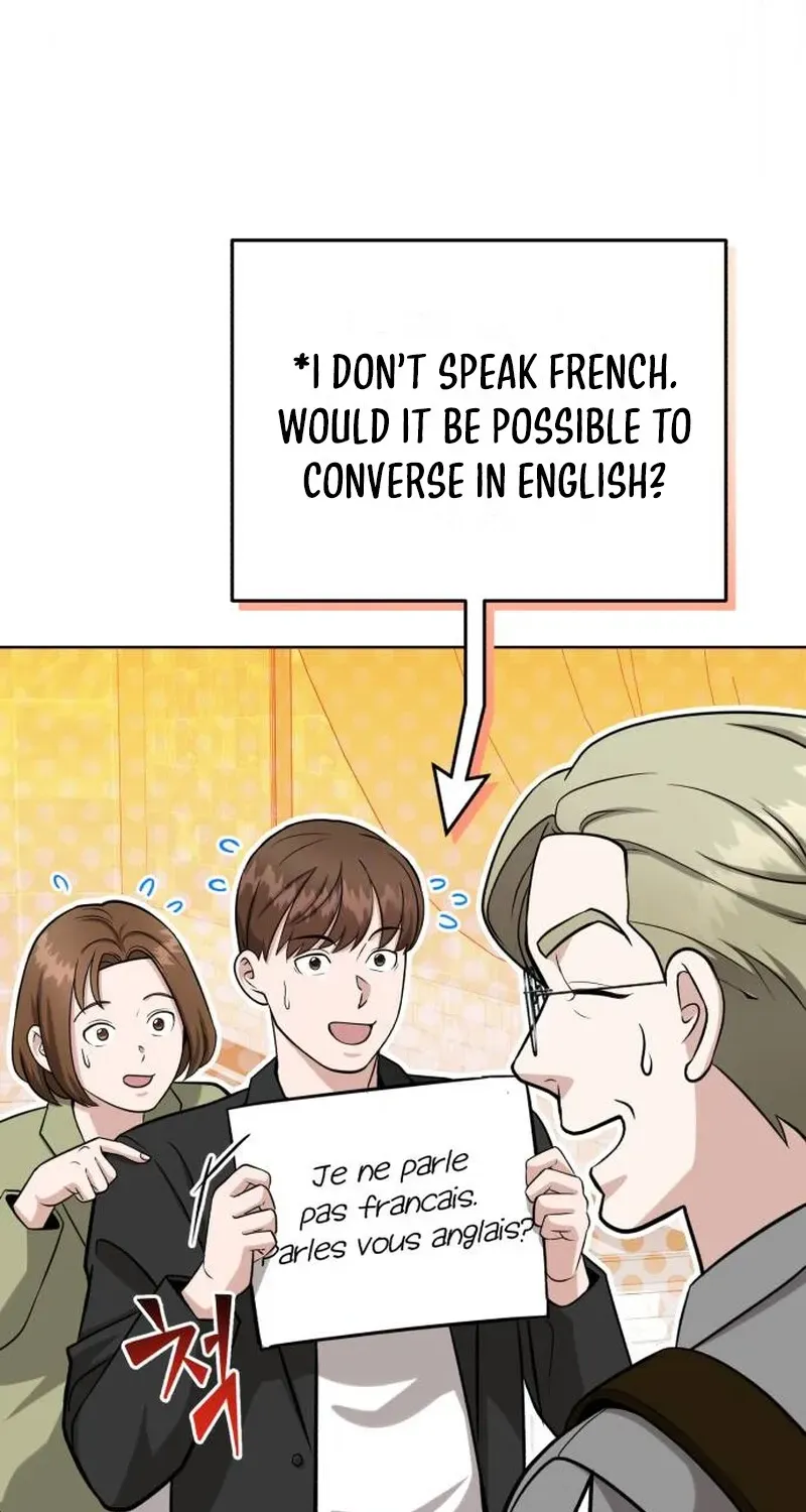 Read Professor chapter 26 image 3 on Lezhin