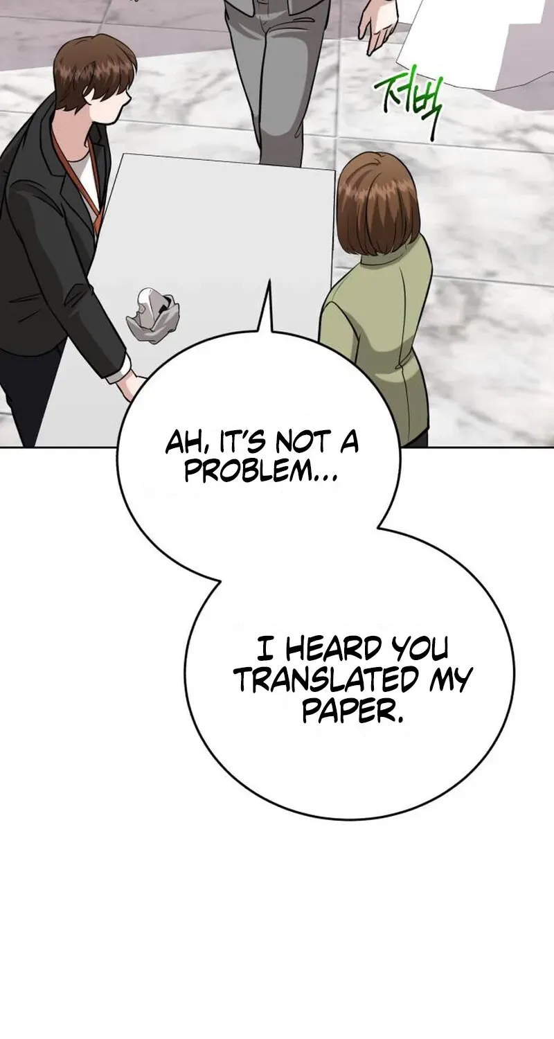 Read Professor chapter 26 image 68 on Lezhin