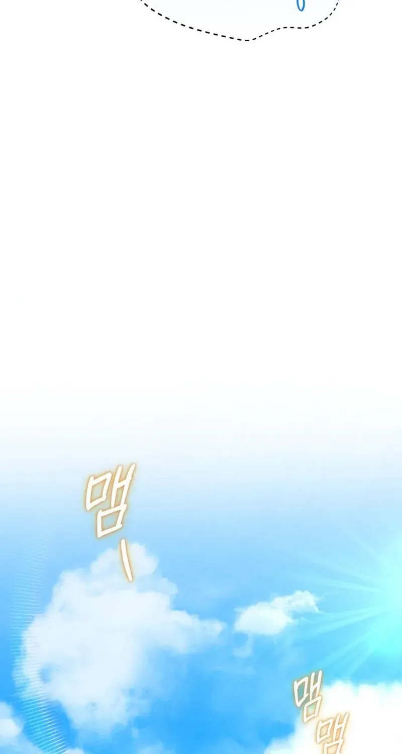 Read Professor chapter 26 image 7 on Lezhin