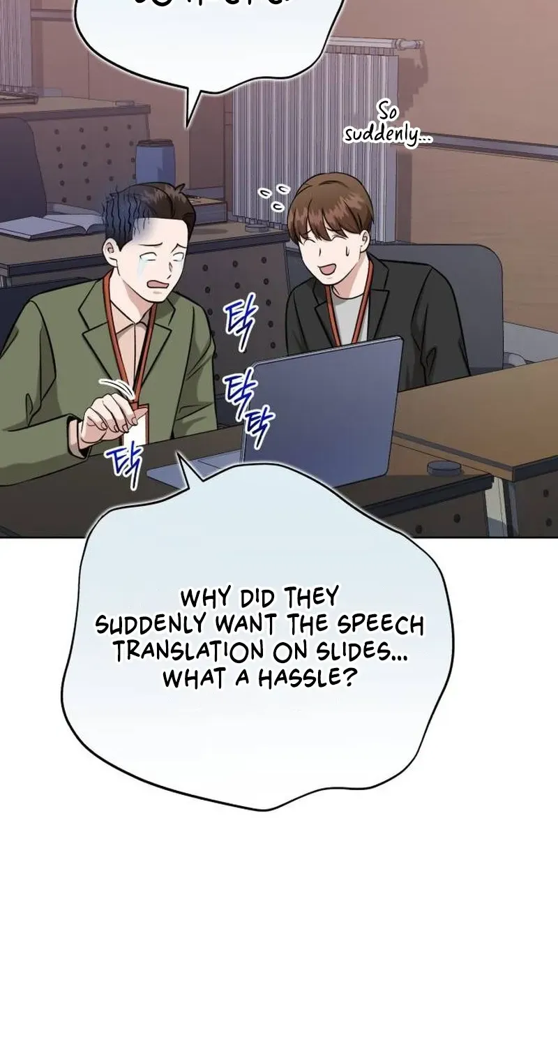 Read Professor chapter 27 image 25 on Lezhin
