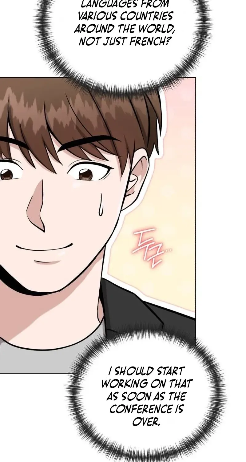 Read Professor chapter 27 image 52 on Lezhin
