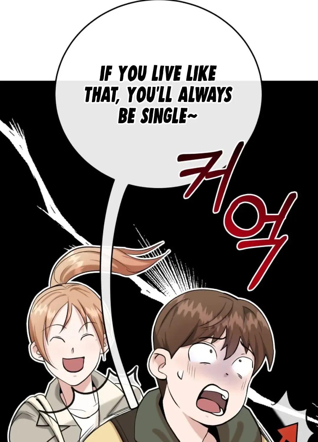 Read Professor chapter 3 image 119 on Lezhin