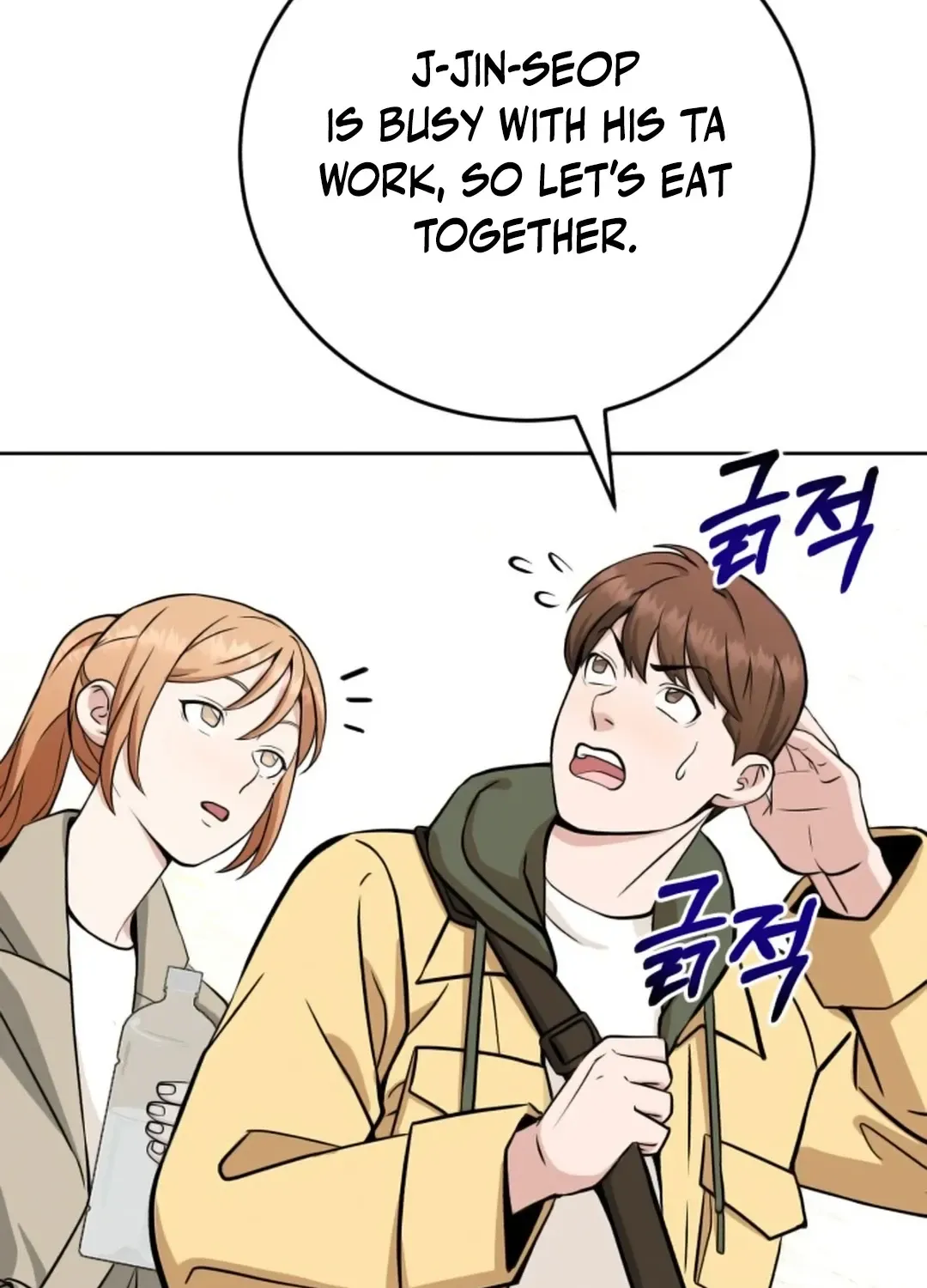 Read Professor chapter 3 image 121 on Lezhin