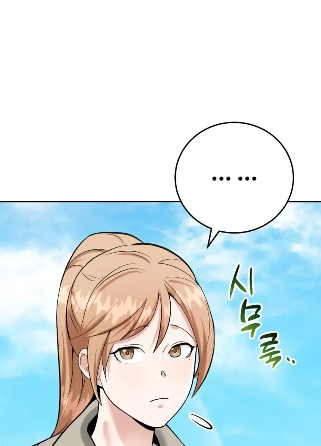 Read Professor chapter 3 image 141 on Lezhin