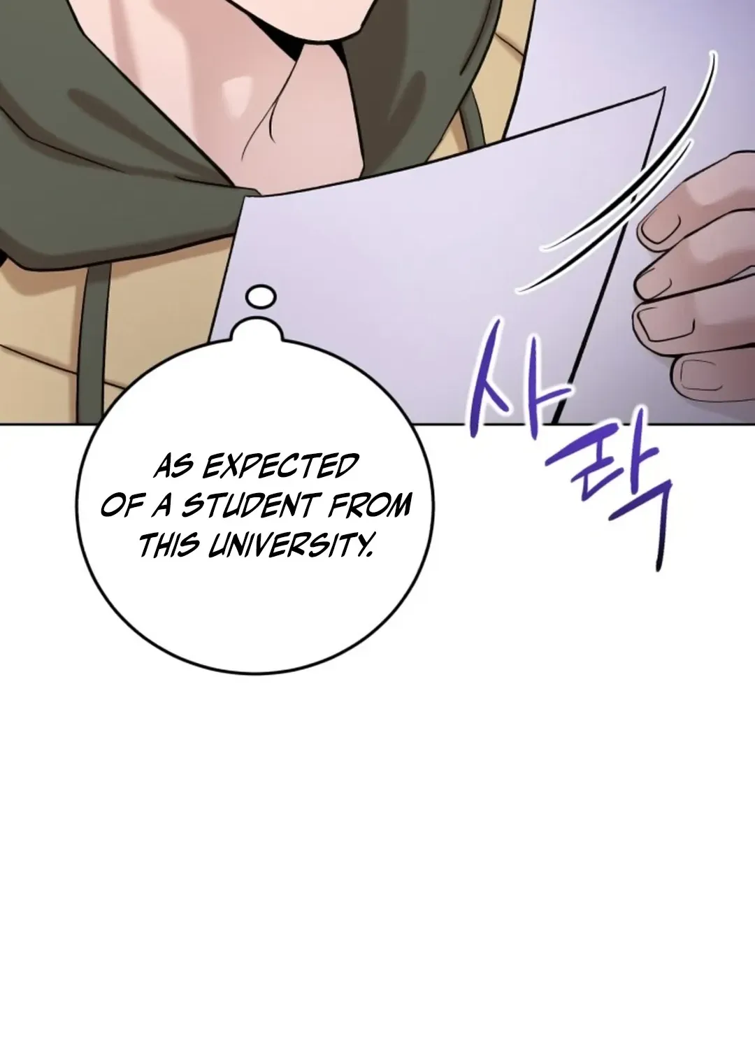 Read Professor chapter 3 image 15 on Lezhin