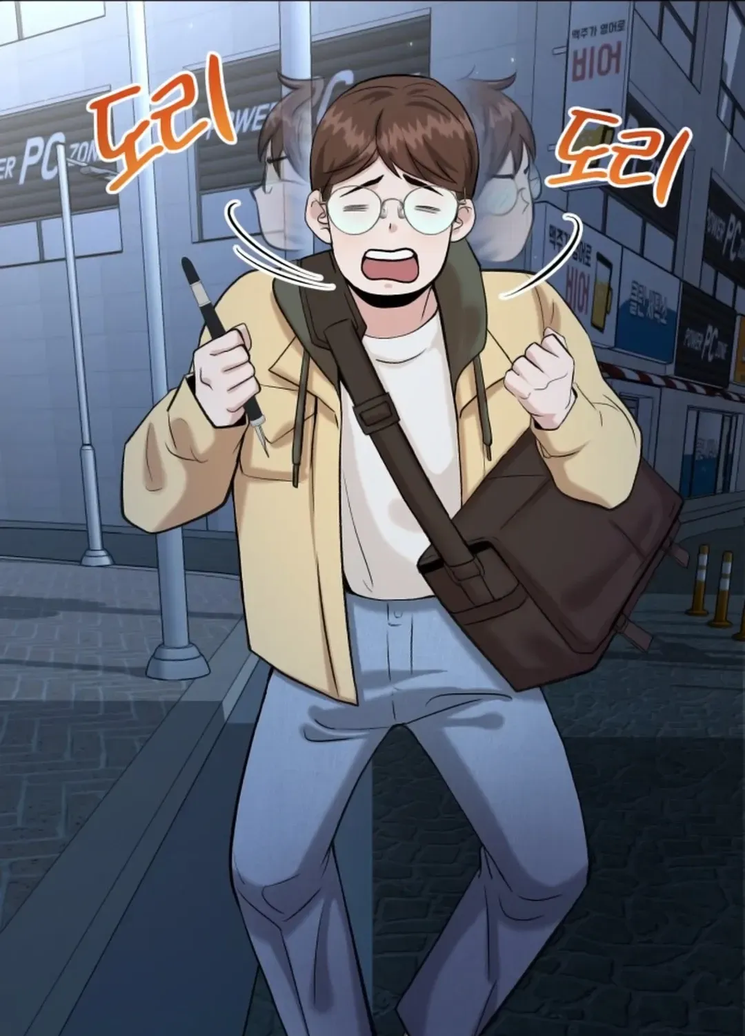 Read Professor chapter 3 image 197 on Lezhin
