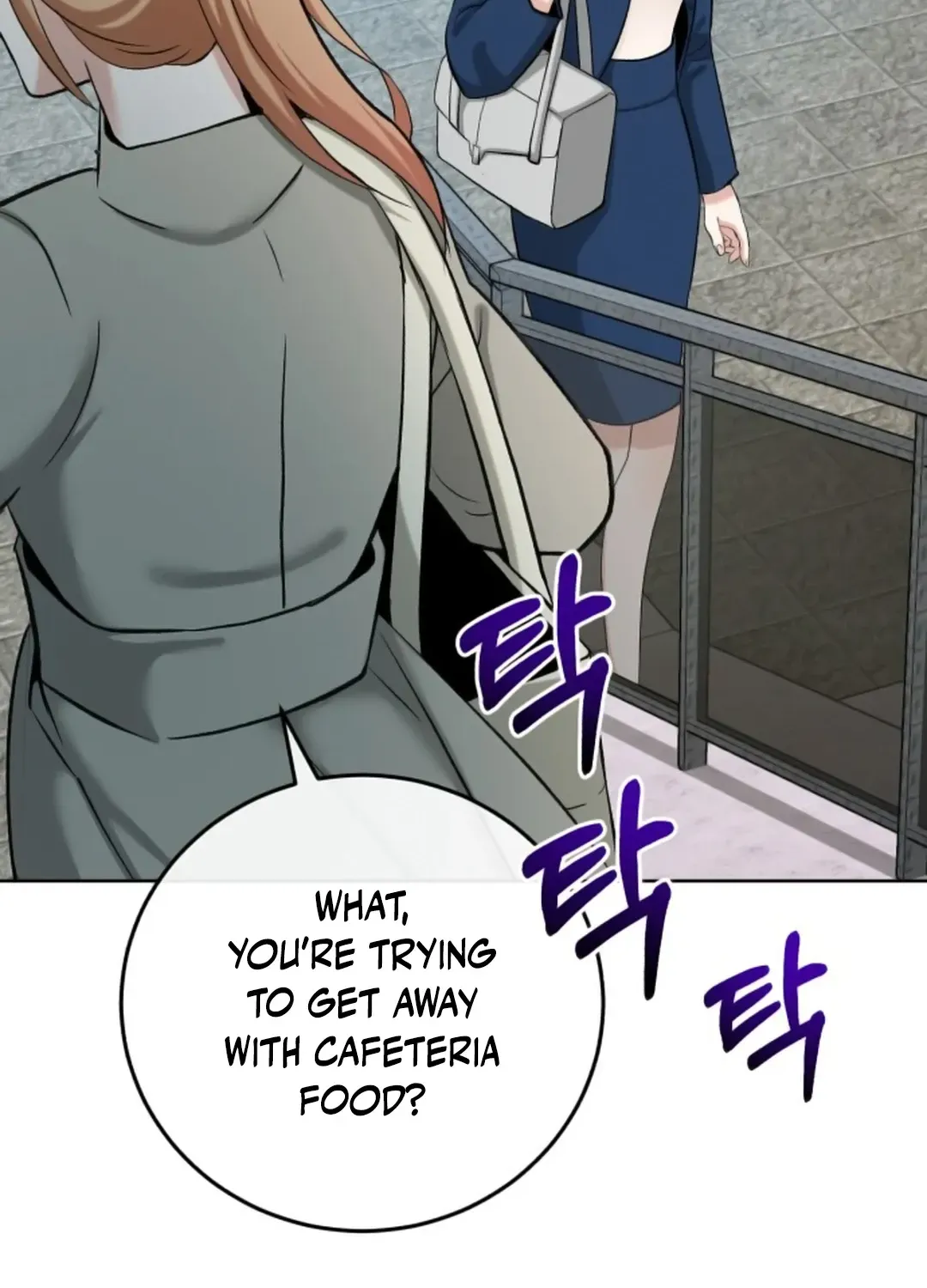 Read Professor chapter 3 image 31 on Lezhin