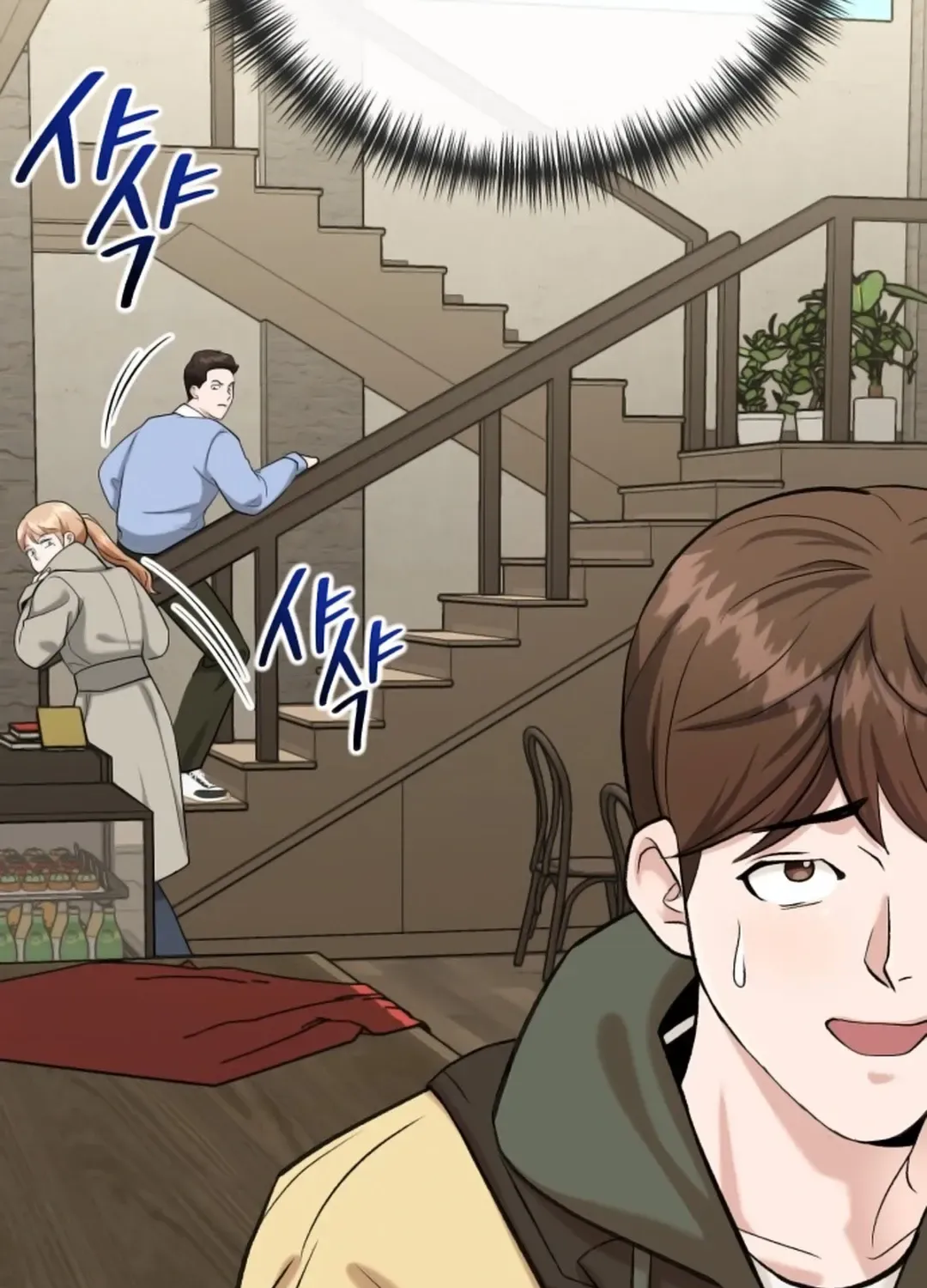 Read Professor chapter 3 image 46 on Lezhin