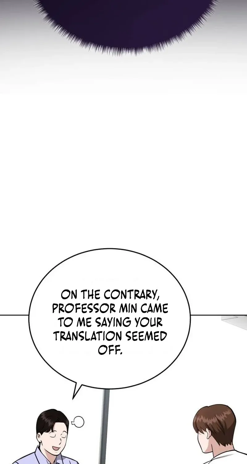 Read Professor chapter 30 image 84 on Lezhin