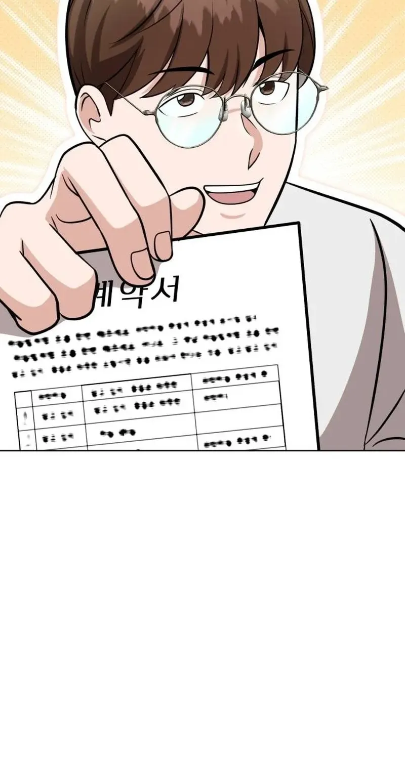 Read Professor chapter 31 image 83 on Lezhin