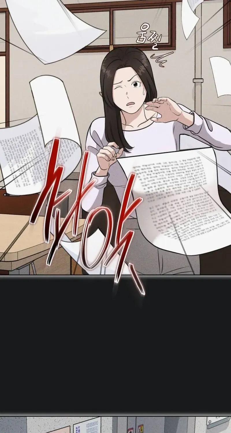 Read Professor chapter 32 image 76 on Lezhin