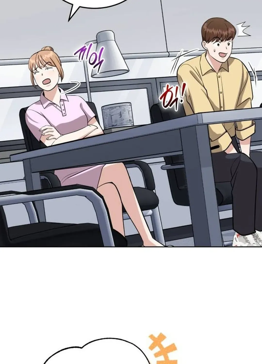 Read Professor chapter 33 image 116 on Lezhin