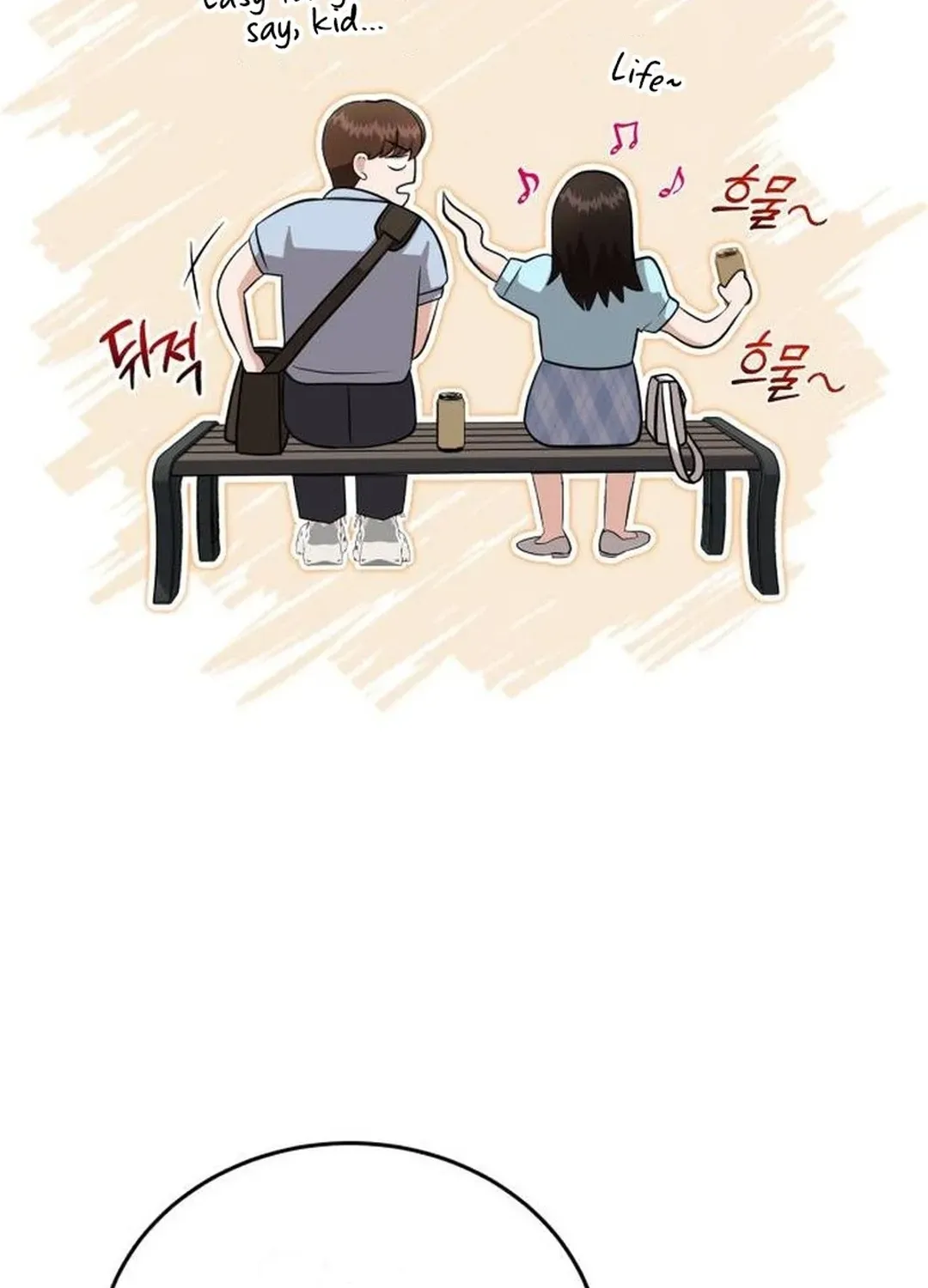 Read Professor chapter 33 image 21 on Lezhin