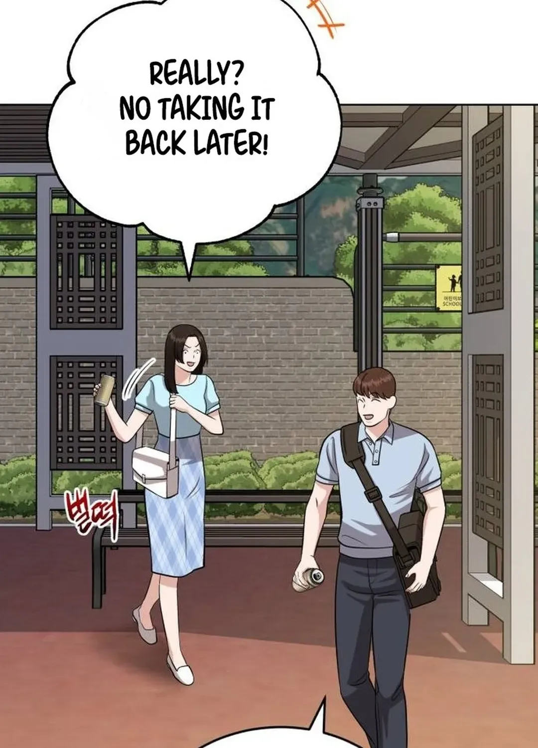 Read Professor chapter 33 image 29 on Lezhin