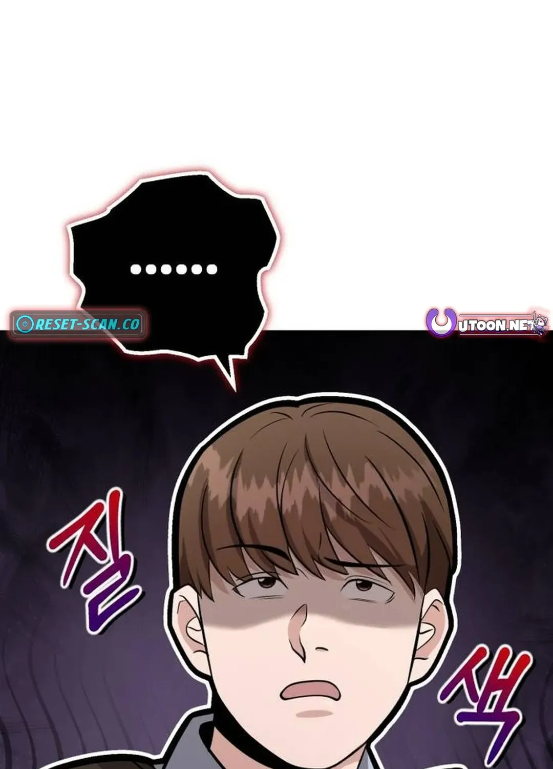 Read Professor chapter 33 image 3 on Lezhin
