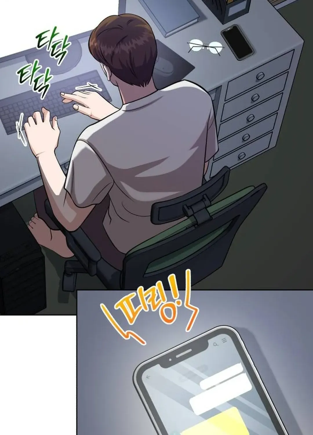 Read Professor chapter 33 image 36 on Lezhin