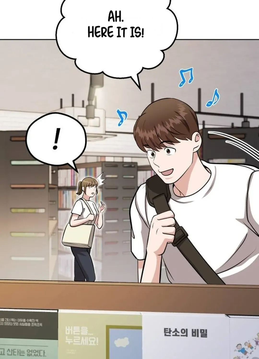 Read Professor chapter 33 image 56 on Lezhin
