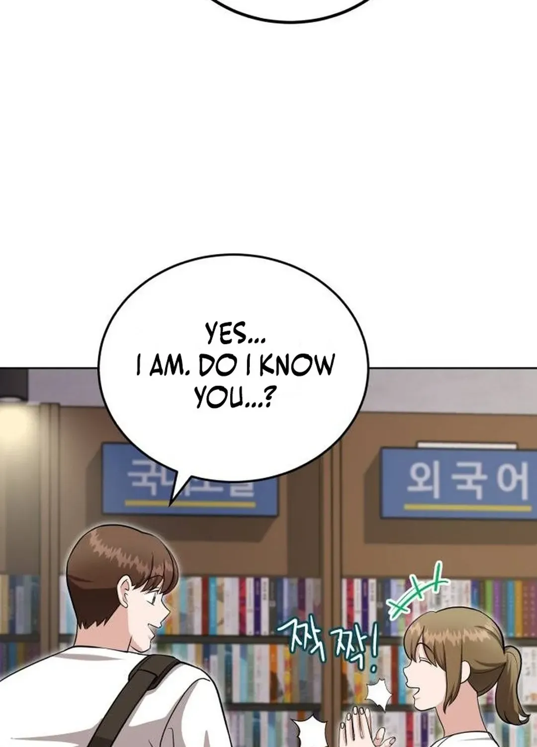 Read Professor chapter 33 image 64 on Lezhin